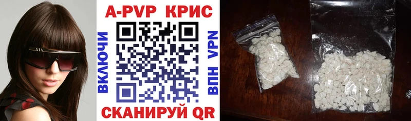 Купить наркотики Валдай A PVP  Гашиш  Бошки Шишки 