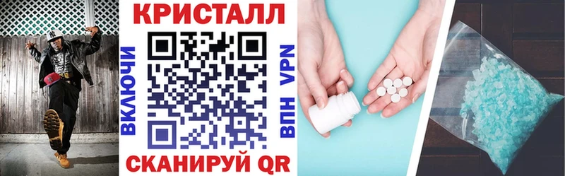 Amphetamine 98%  гидра как войти  Валдай 