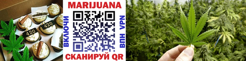 Cannafood конопля  продажа наркотиков  Валдай 