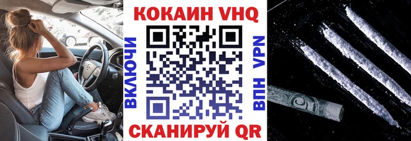 Кокаин Fish Scale Валдай