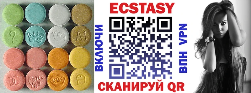 ЭКСТАЗИ VHQ Валдай
