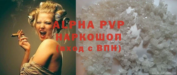 метамфетамин Армянск
