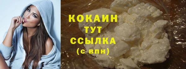 прущие крисы Балабаново