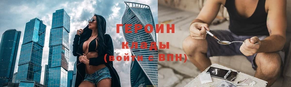 амфетамин Балахна