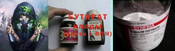 метамфетамин Армянск