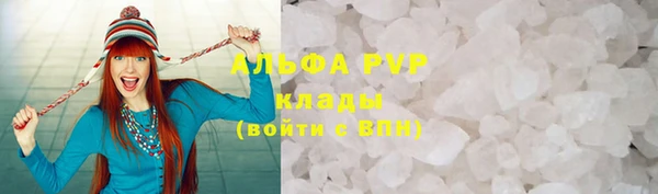 метамфетамин Армянск