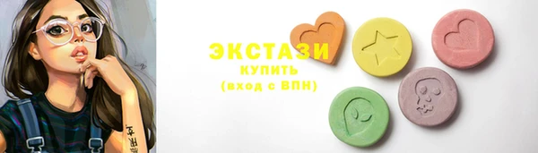 амфетамин Балахна