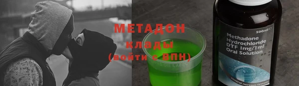 метамфетамин Армянск