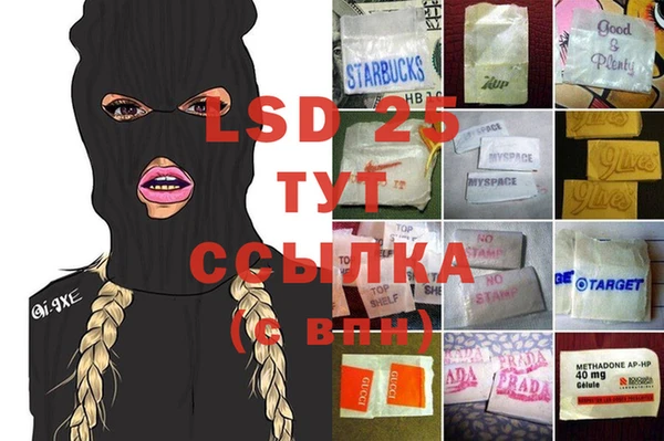 прущие крисы Балабаново