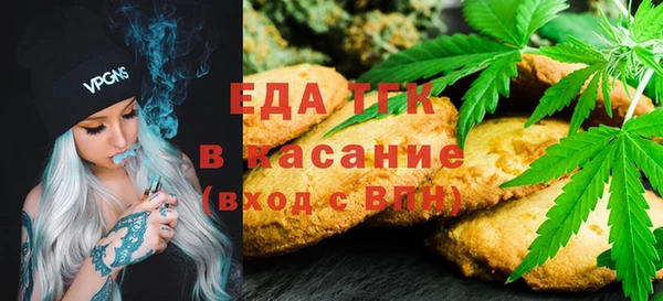 амфетамин Балахна