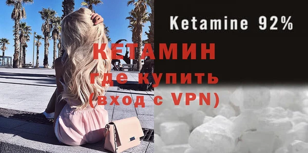 амфетамин Балахна