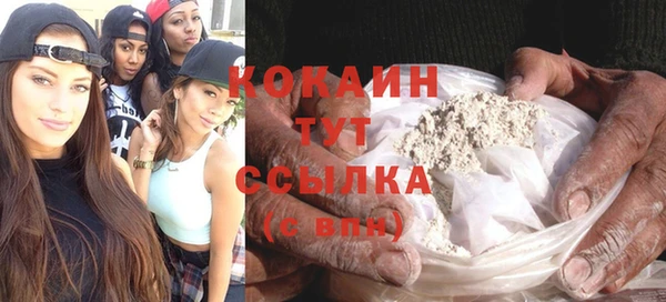 прущие крисы Балабаново