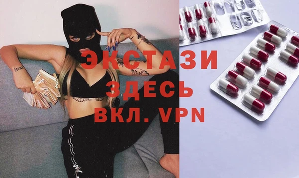 метамфетамин Армянск