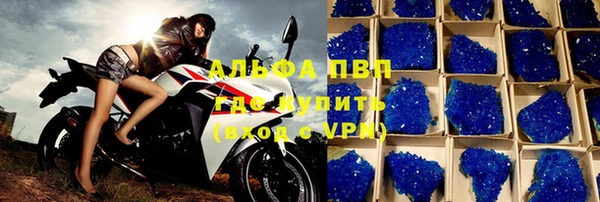 прущие крисы Балабаново