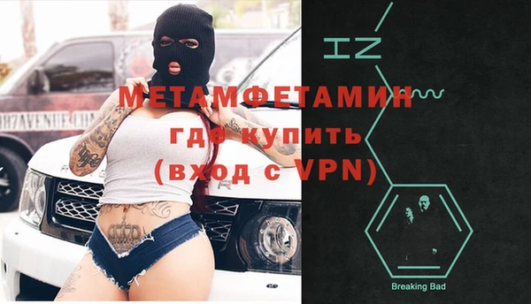 прущие крисы Балабаново