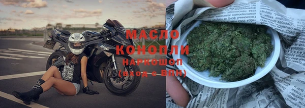 Альфа ПВП Аркадак