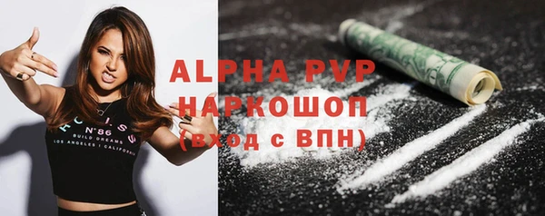 амфетамин Балахна
