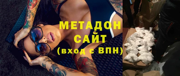 Альфа ПВП Аркадак