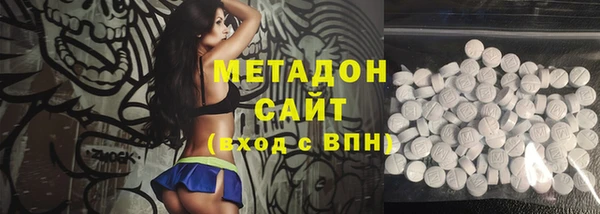 метамфетамин Армянск