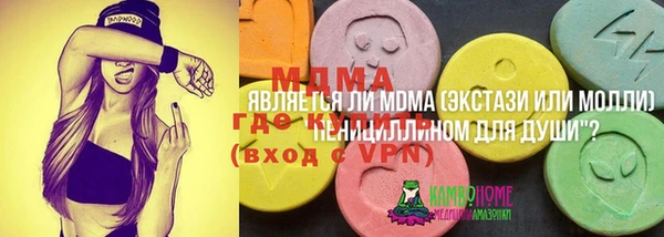 амфетамин Балахна