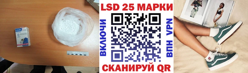 Лсд 25 экстази ecstasy Валдай