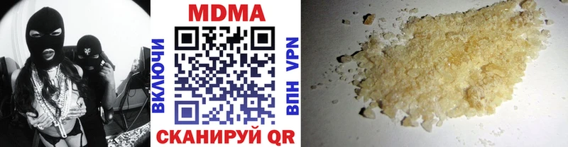 MDMA Molly  Валдай 