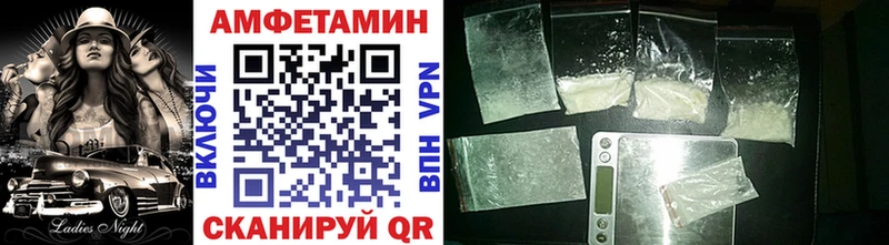 МЕТАМФЕТАМИН кристалл  купить   Валдай 
