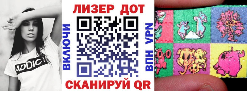 Марки 25I-NBOMe 1,8мг  Валдай 