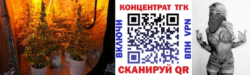 Дистиллят ТГК THC oil  наркошоп  Валдай 